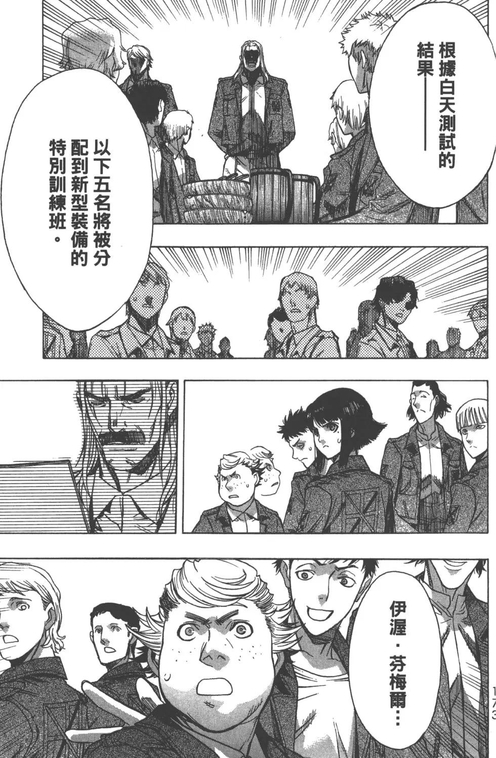 第13卷187