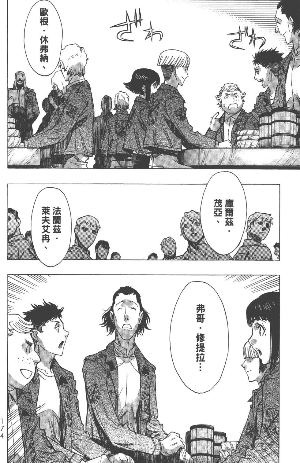 第13卷188