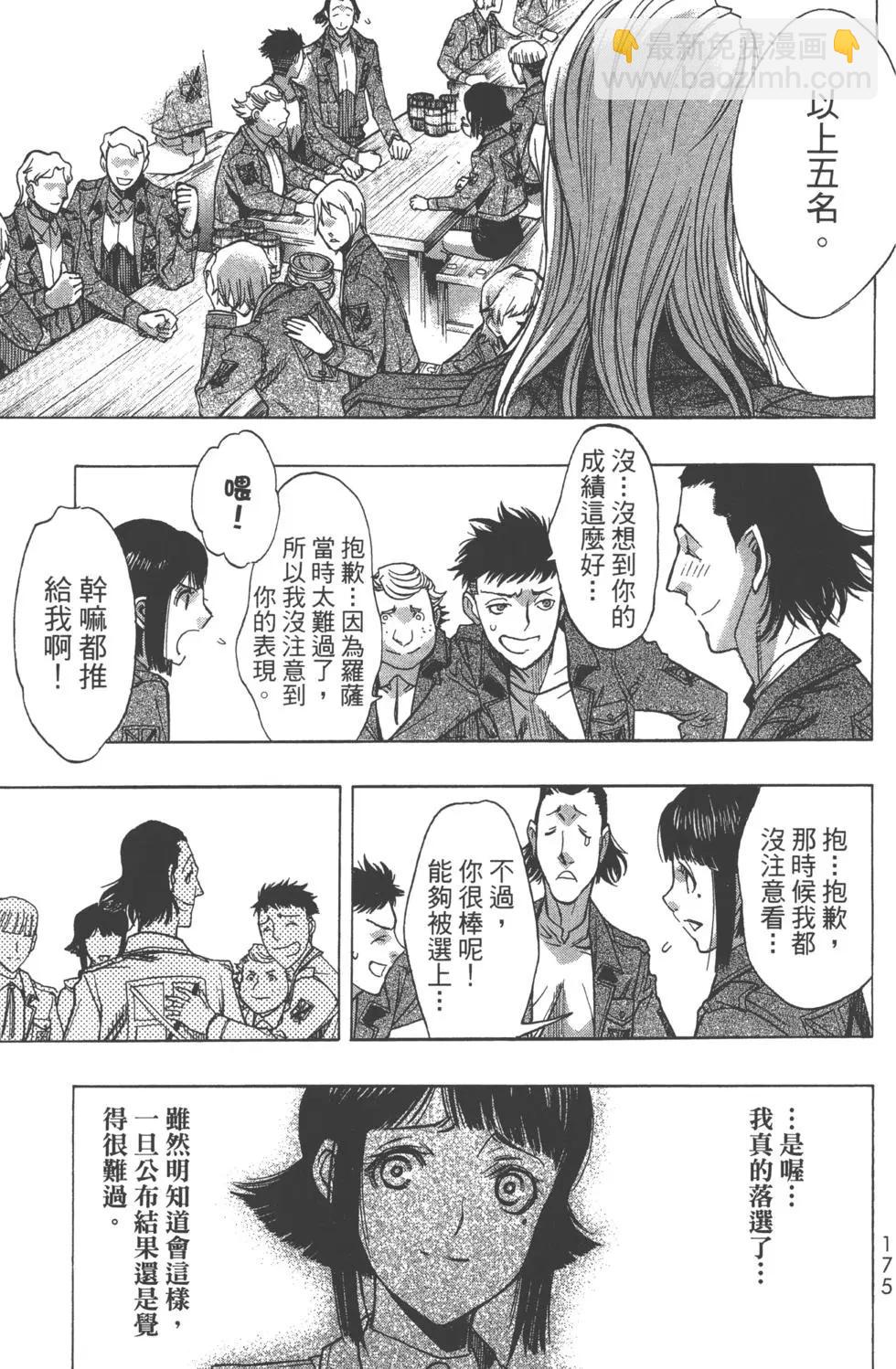 第13卷189