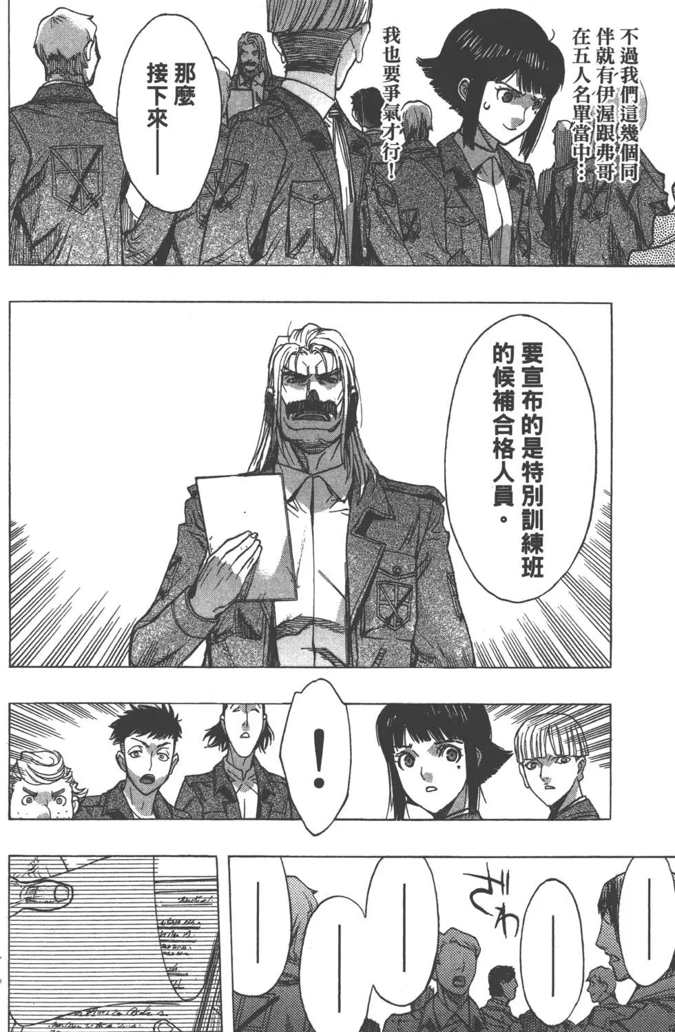 第13卷190