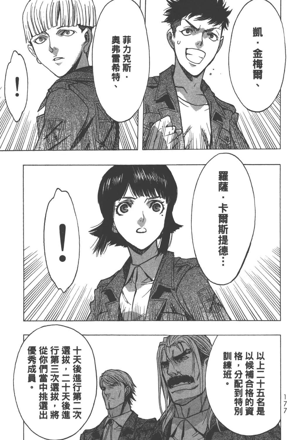 第13卷191