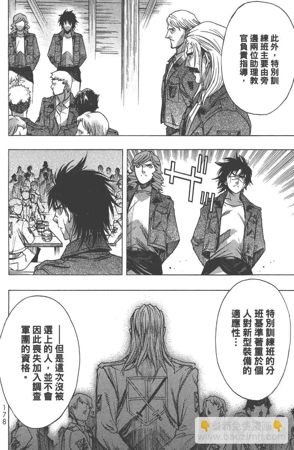 第13卷192