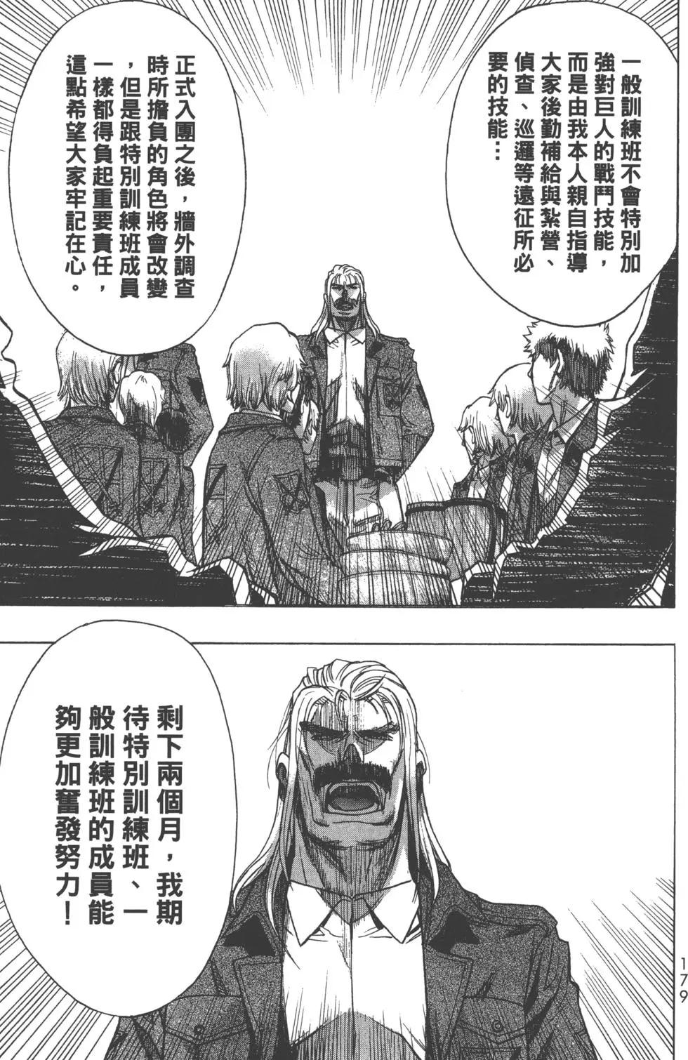 第13卷193