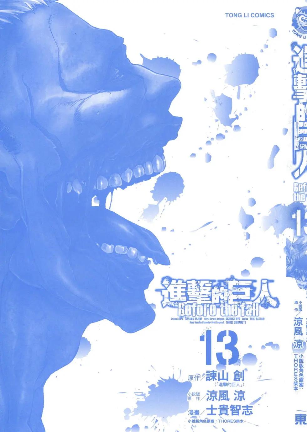 第13卷2