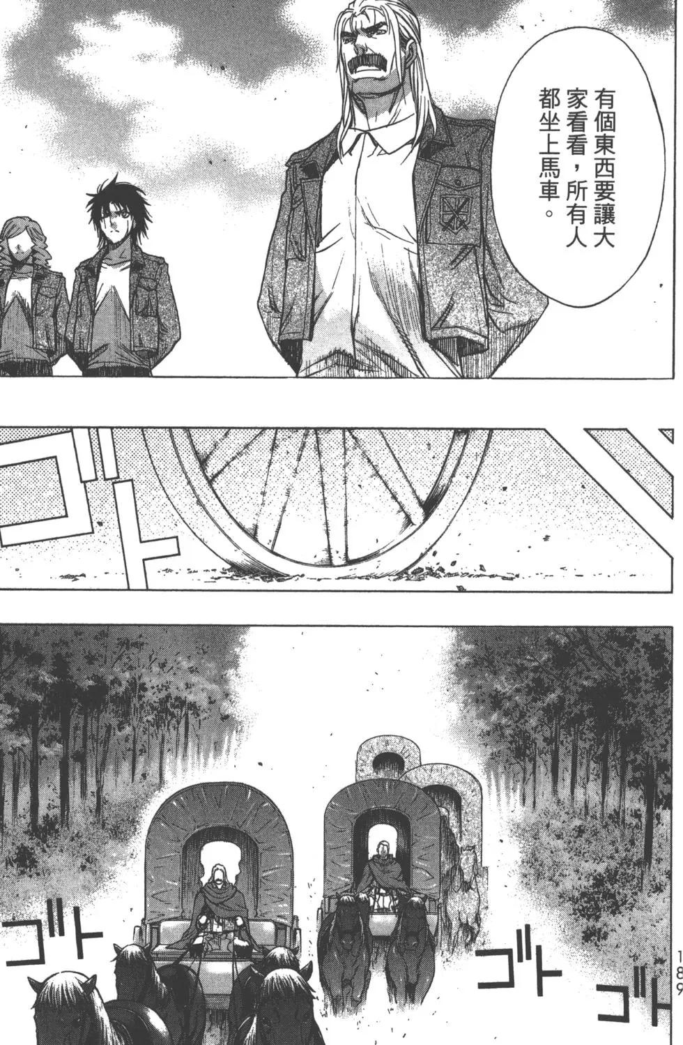 第13卷203