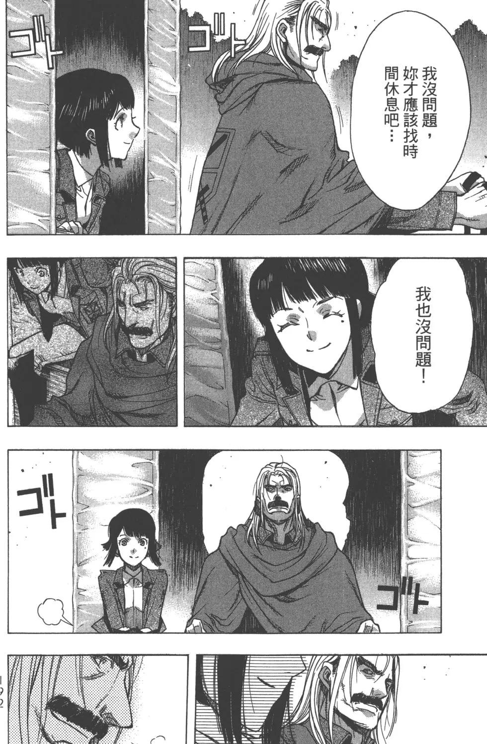 第13卷206