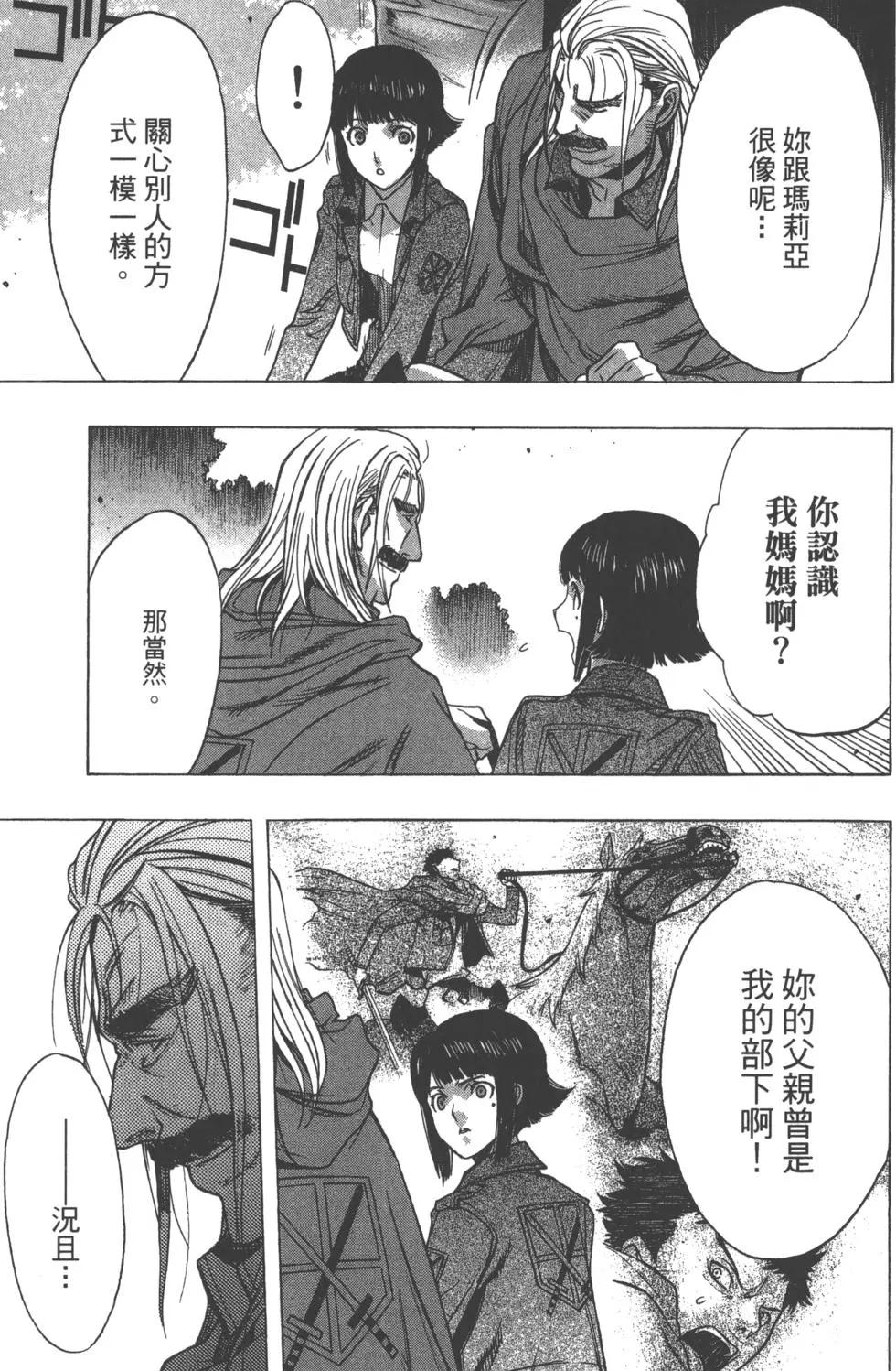 第13卷207