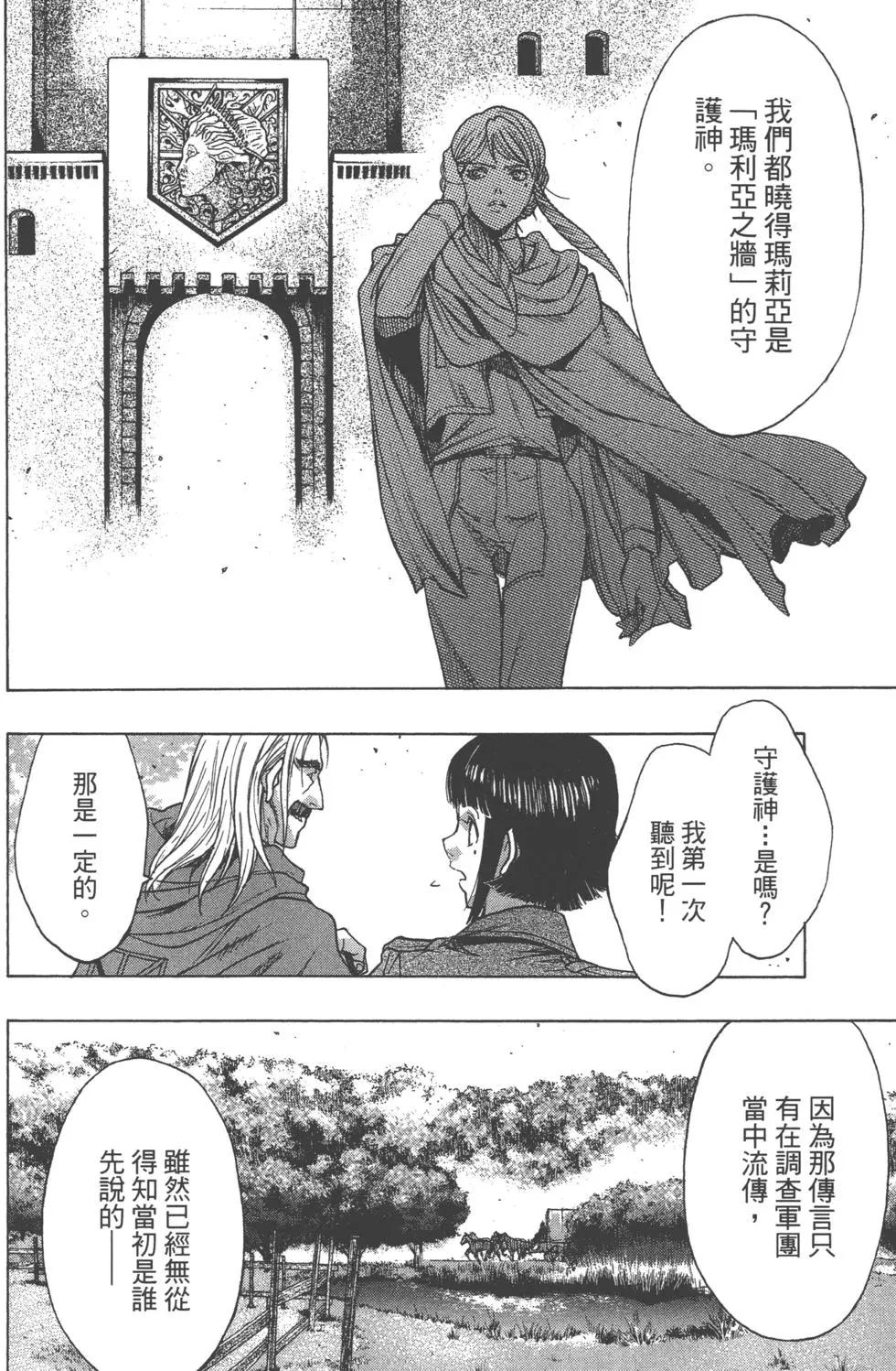 第13卷208