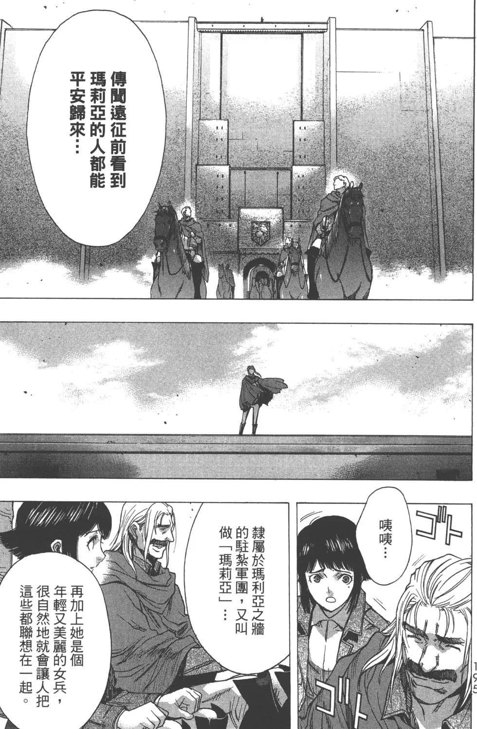第13卷209