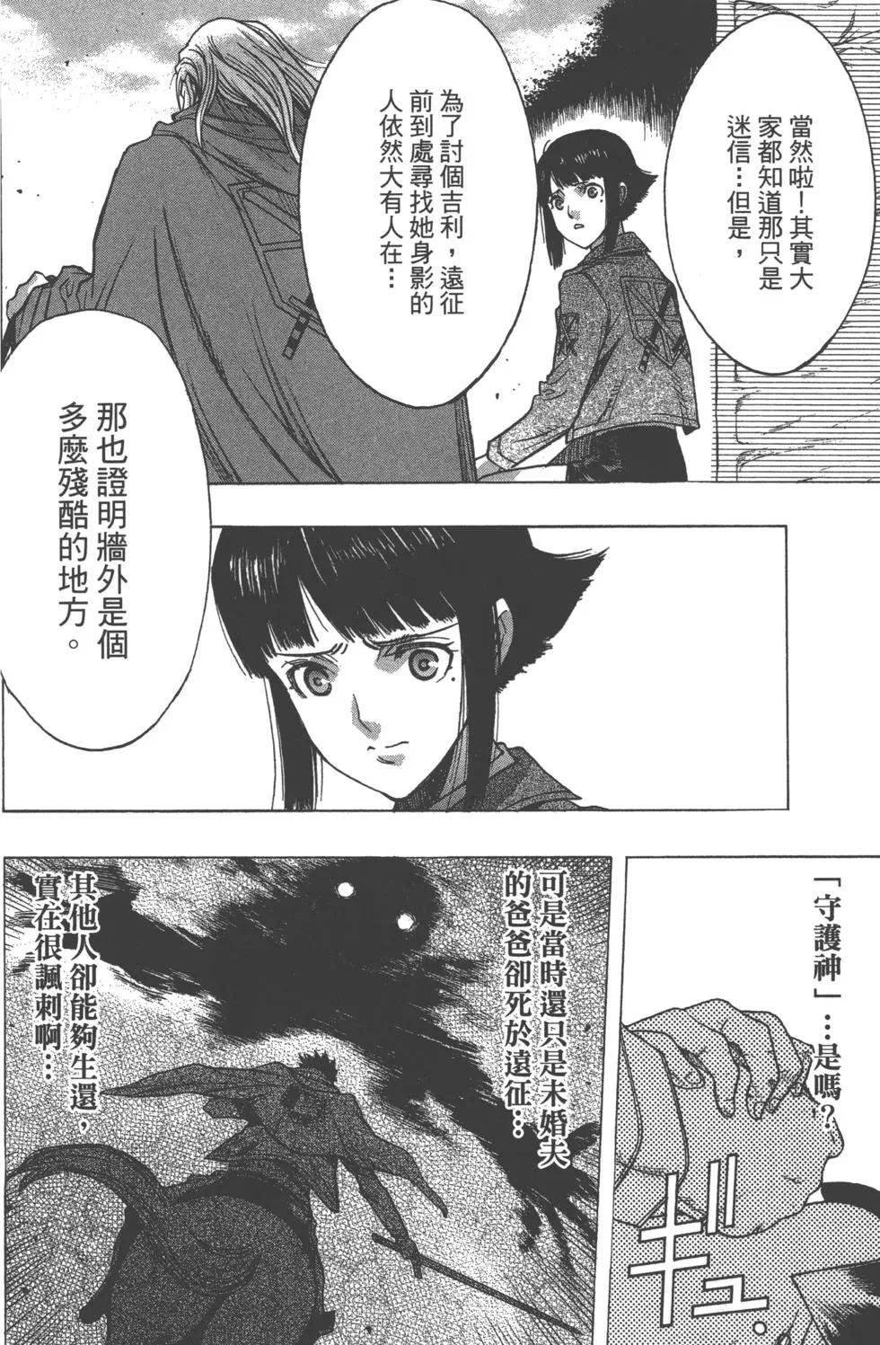 第13卷210