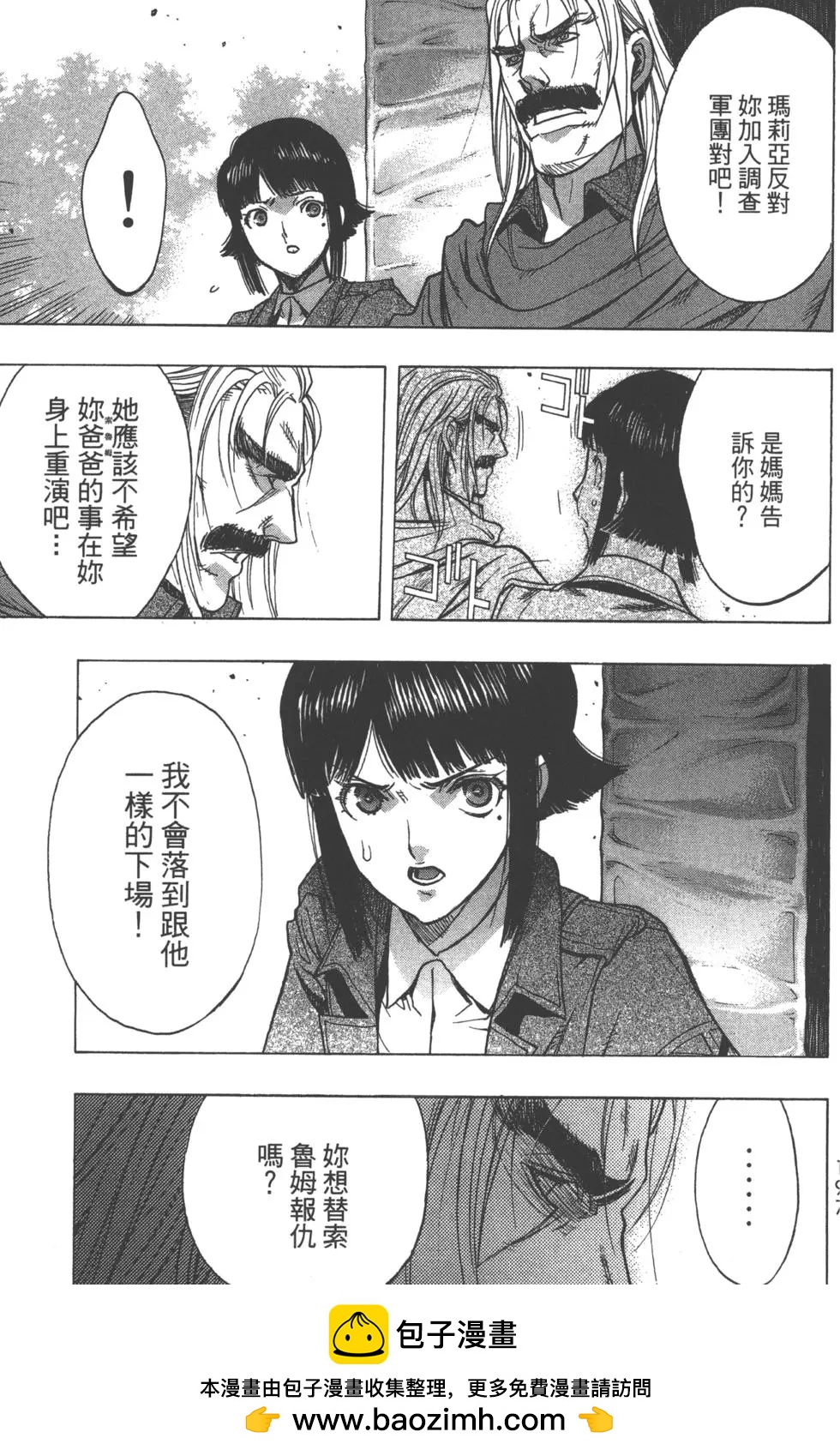 第13卷211