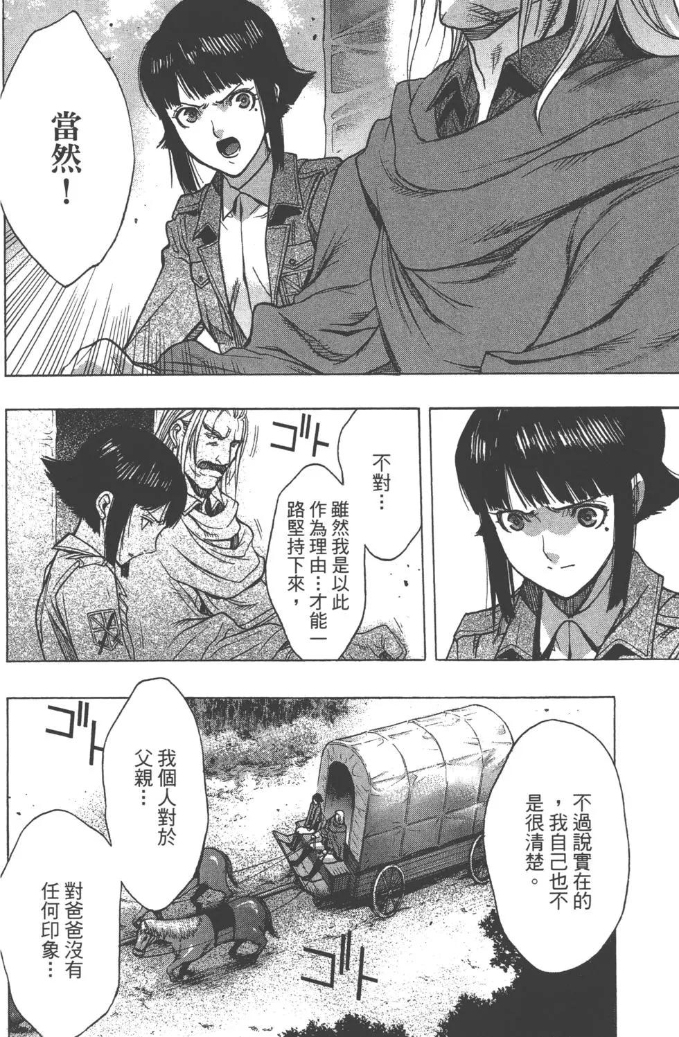 第13卷216