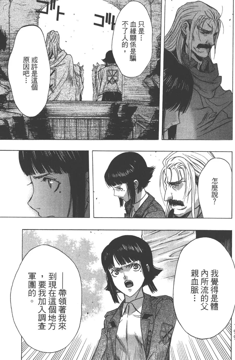 第13卷217