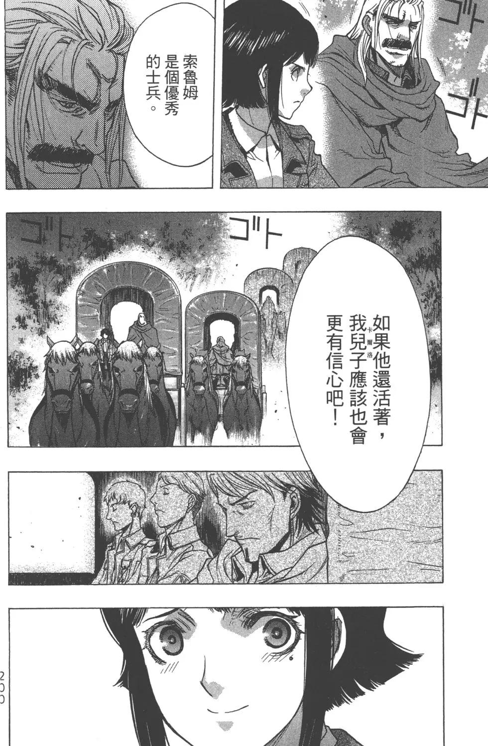 第13卷218
