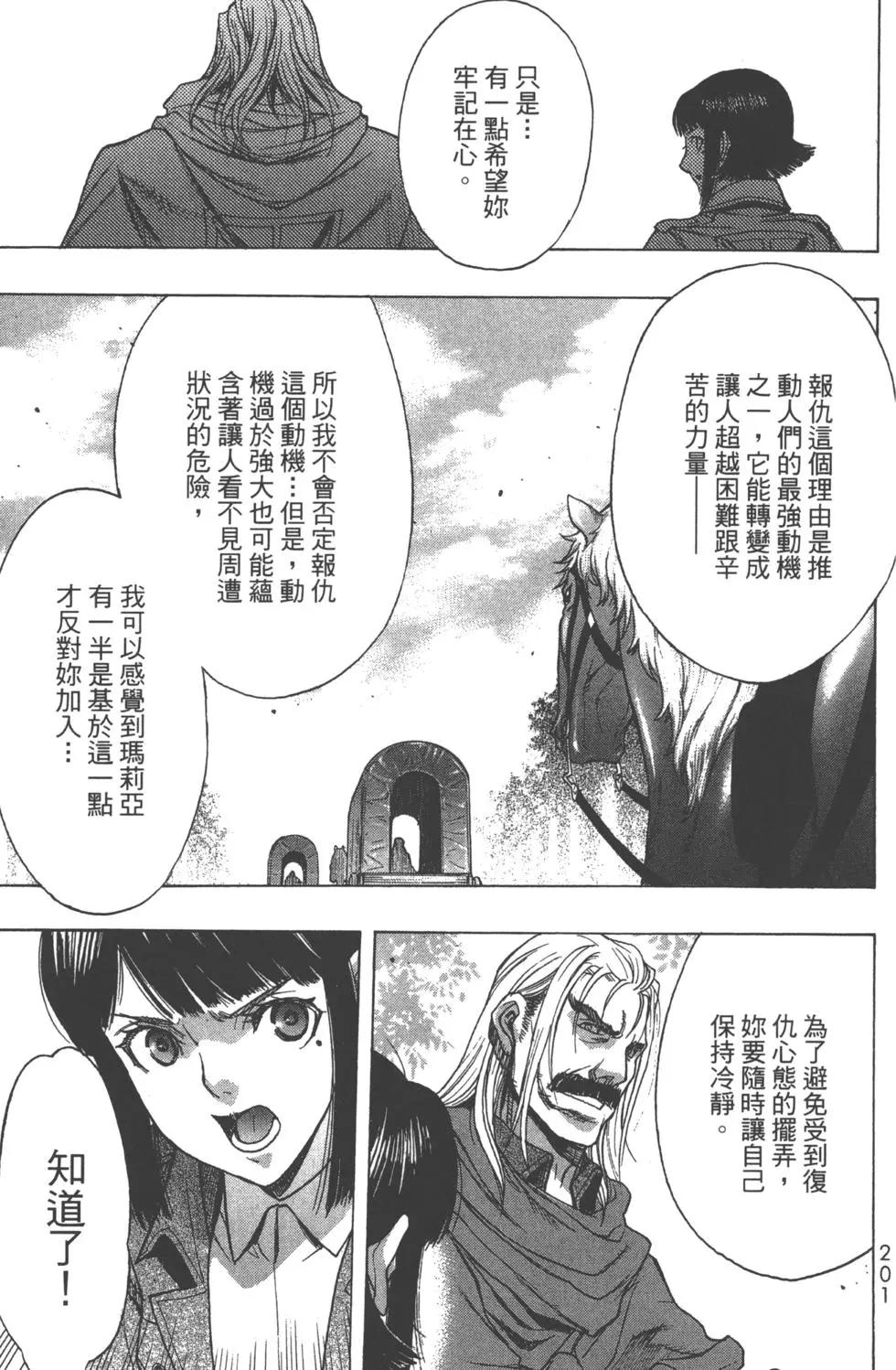 第13卷219