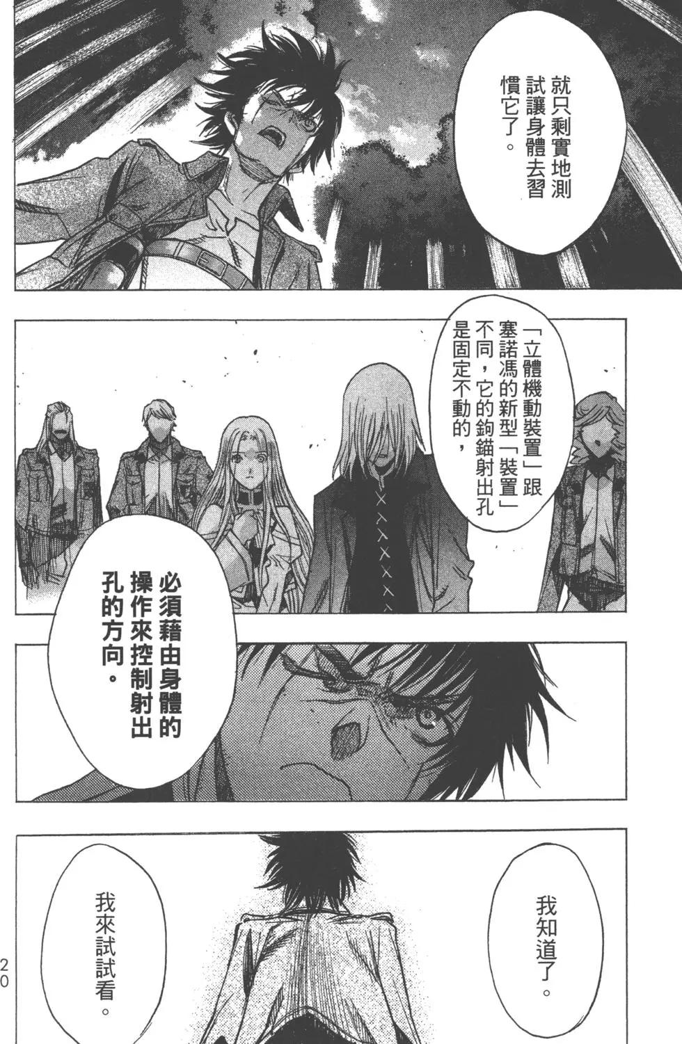 第13卷22