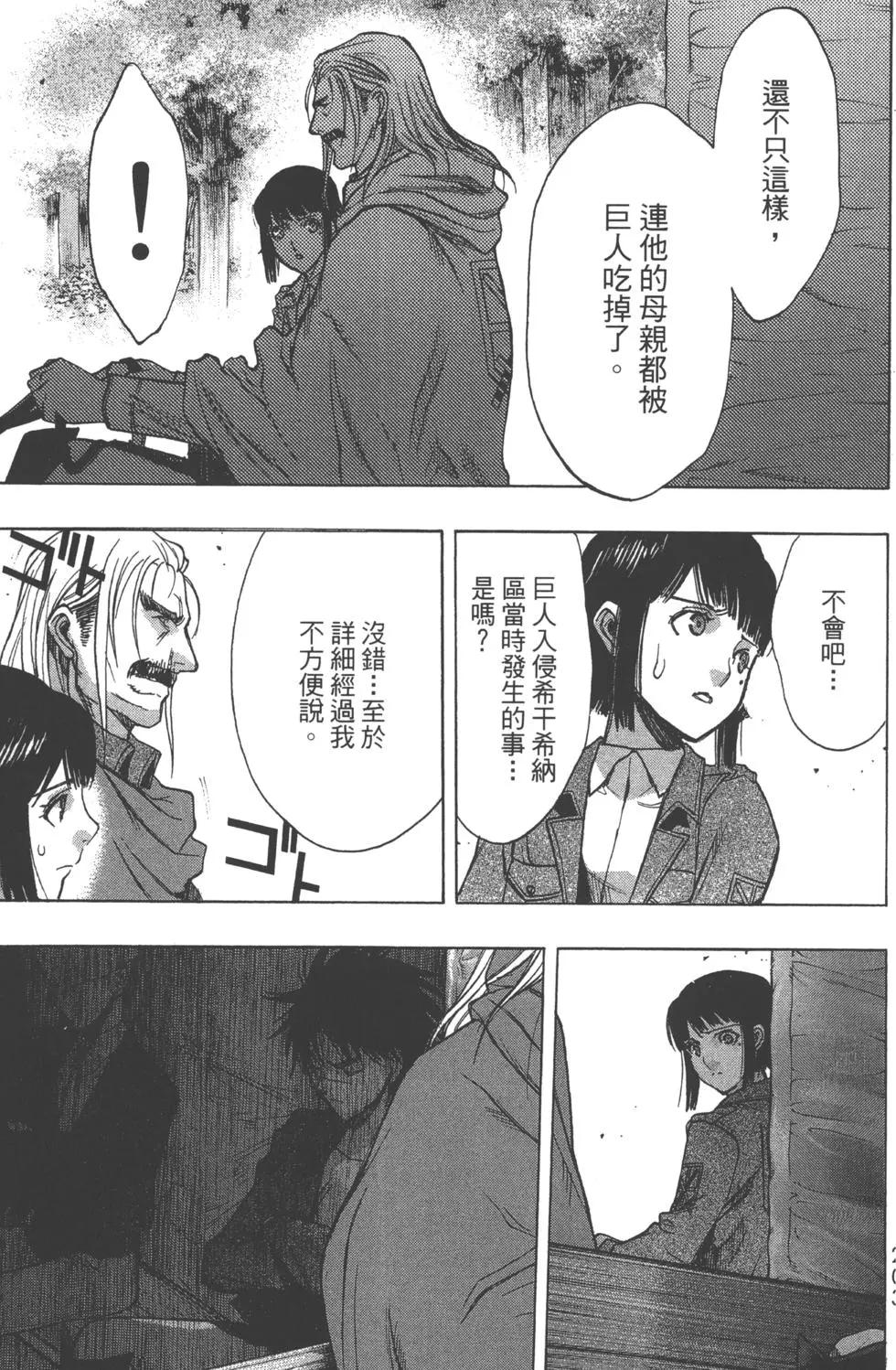 第13卷221