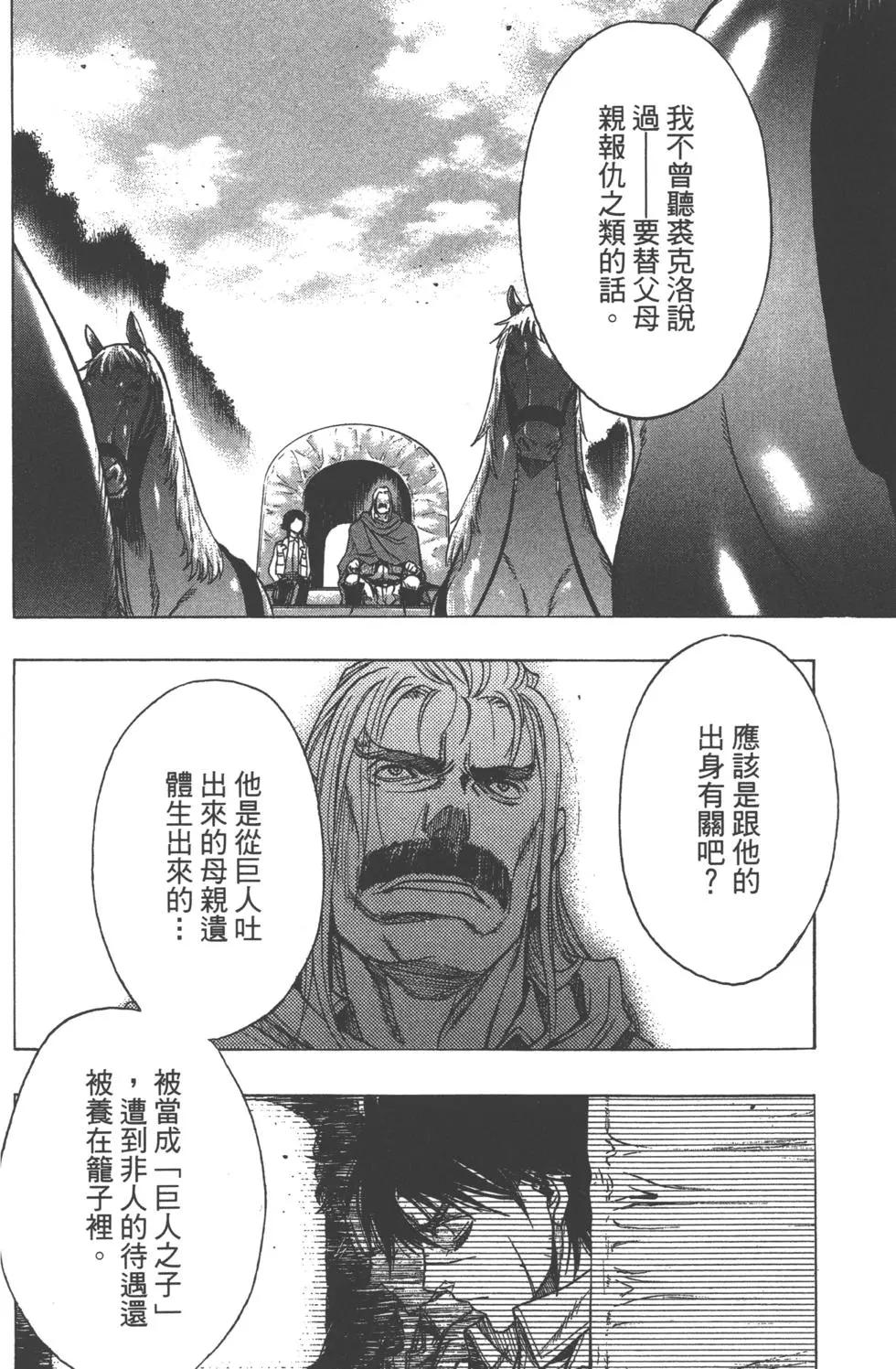 第13卷222