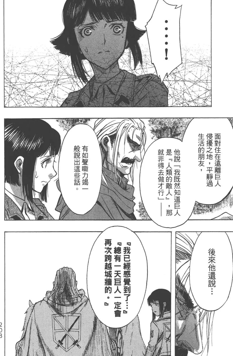 第13卷226
