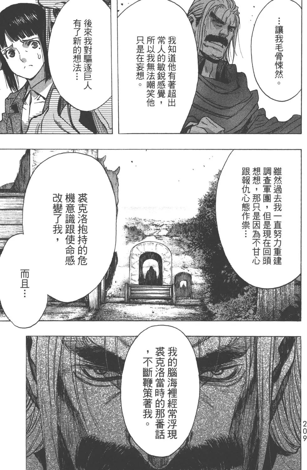 第13卷227