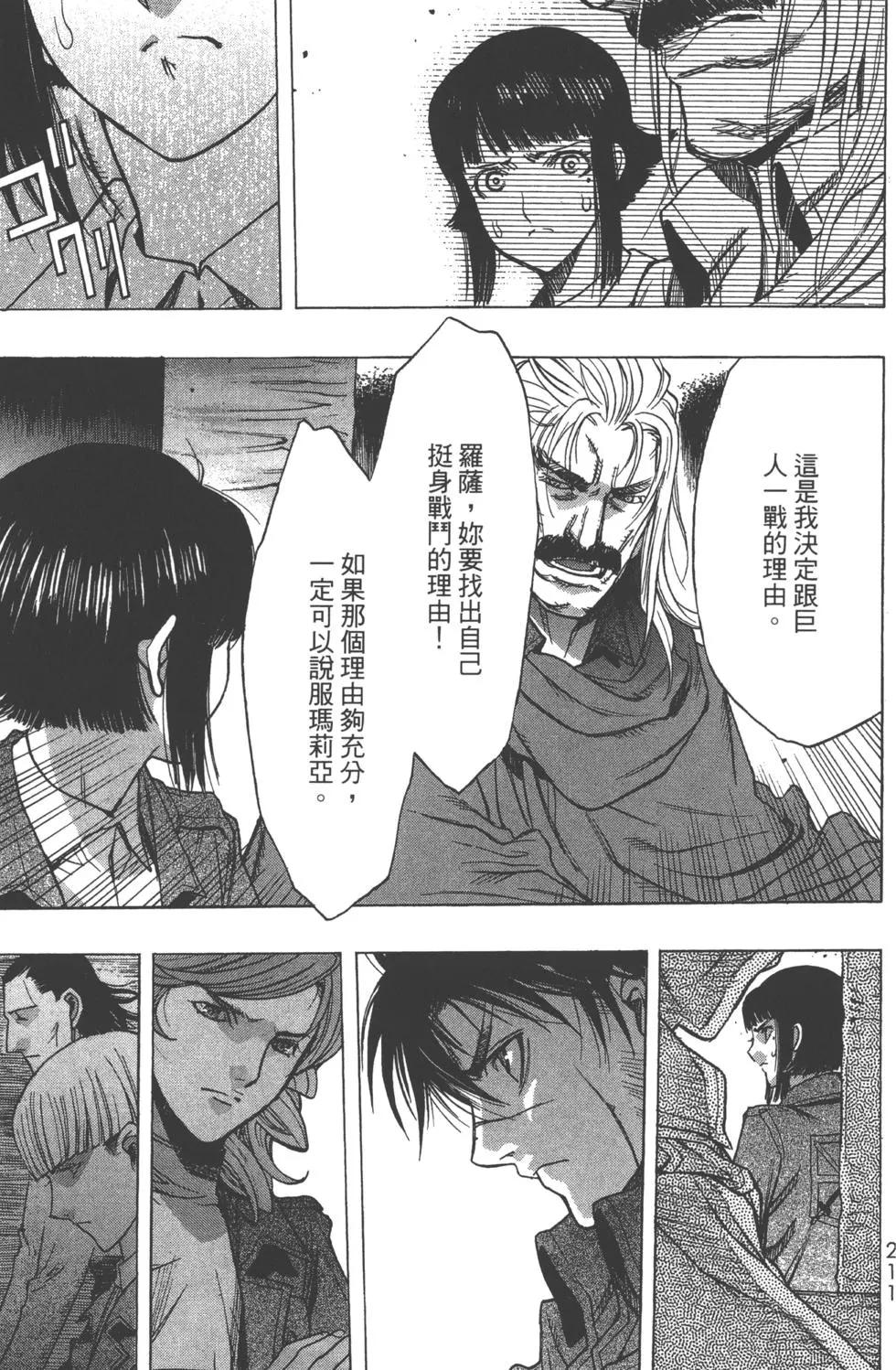 第13卷229
