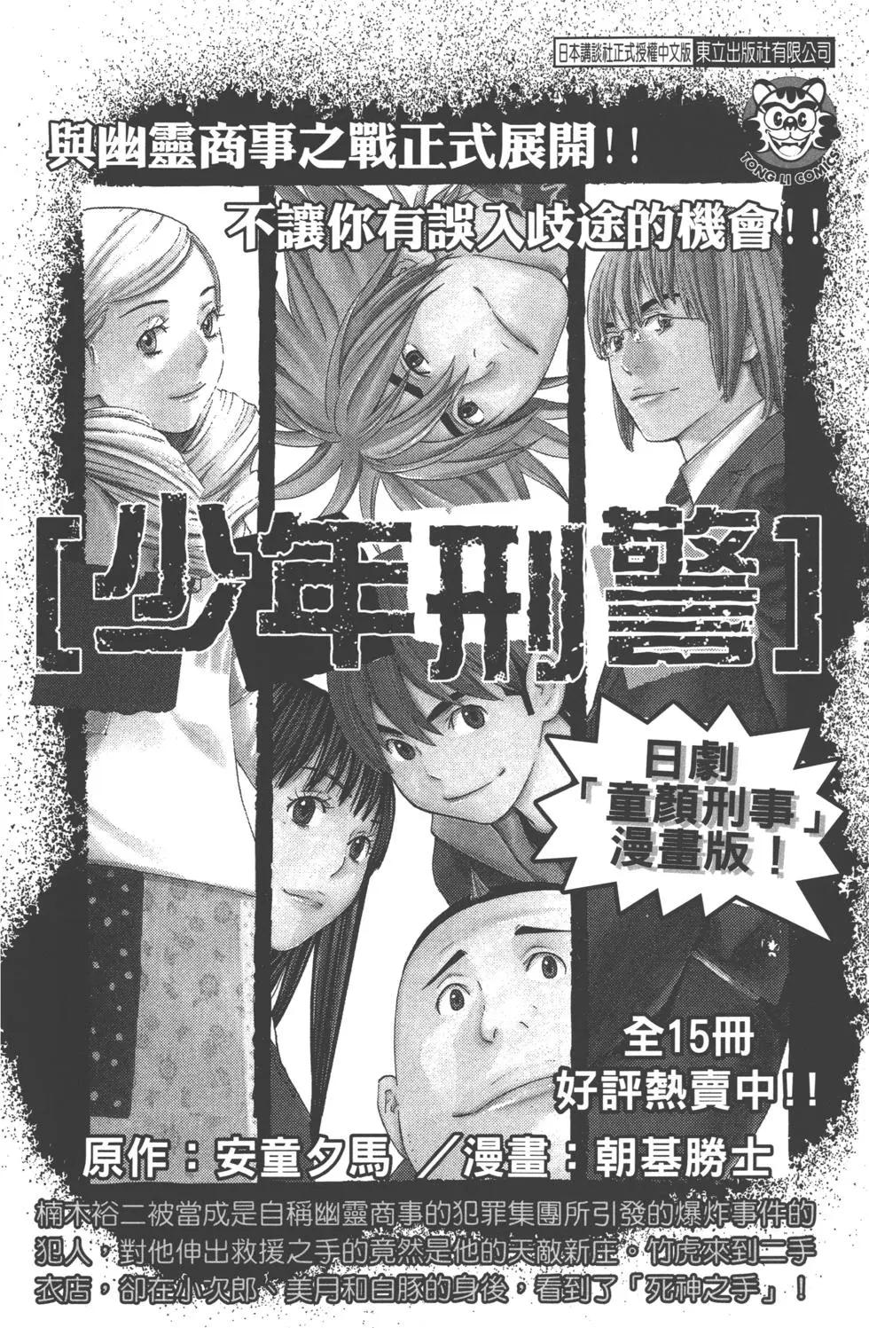 第13卷232