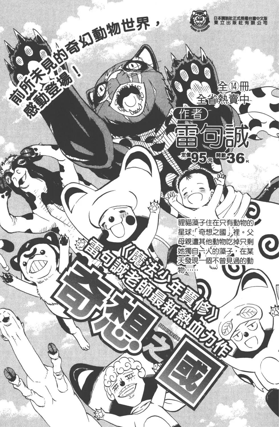 第13卷233
