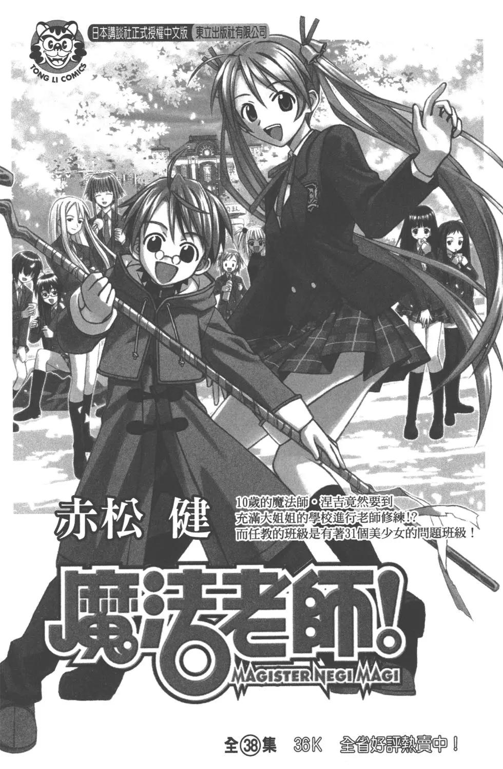 第13卷238