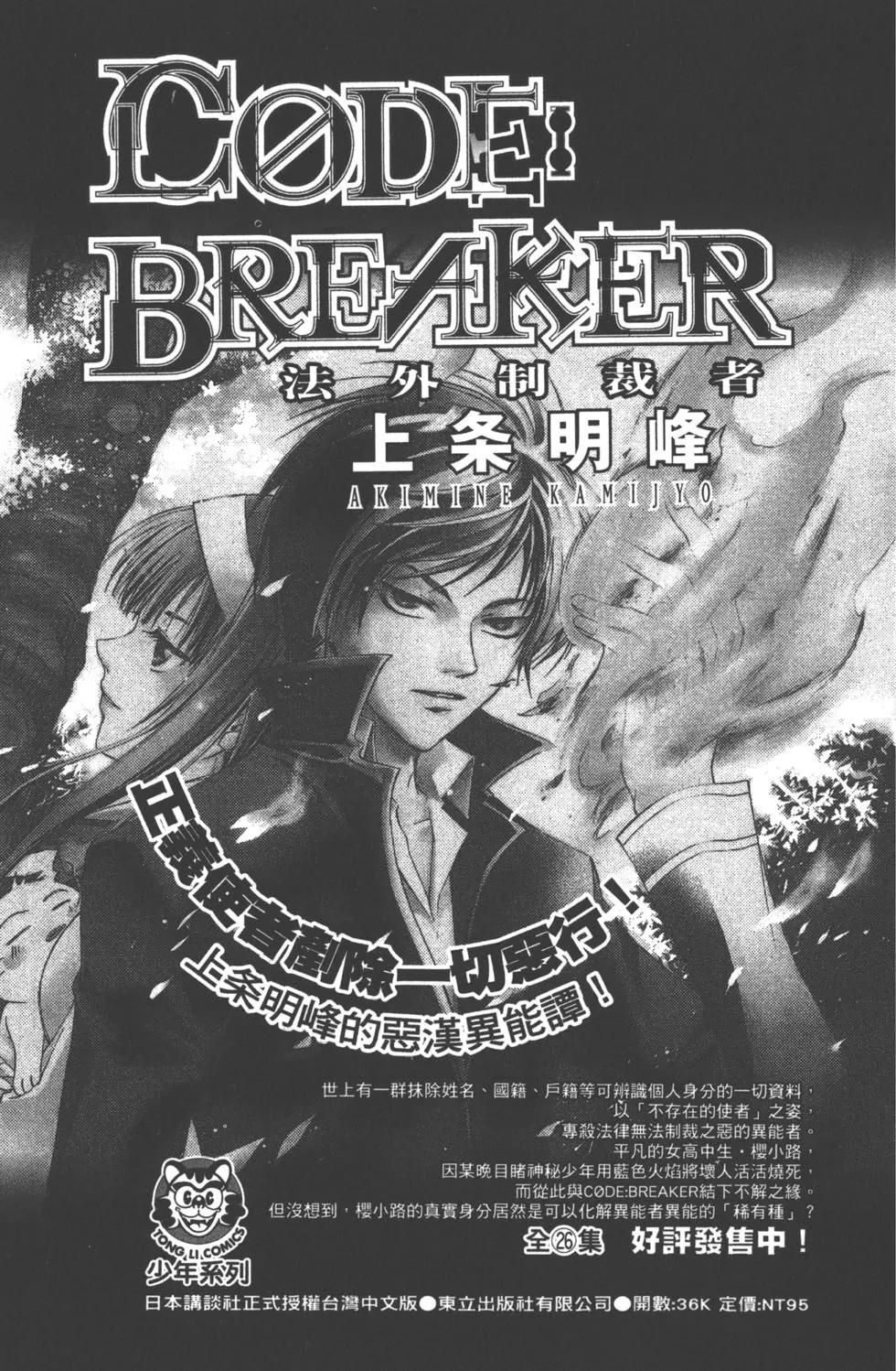 第13卷239