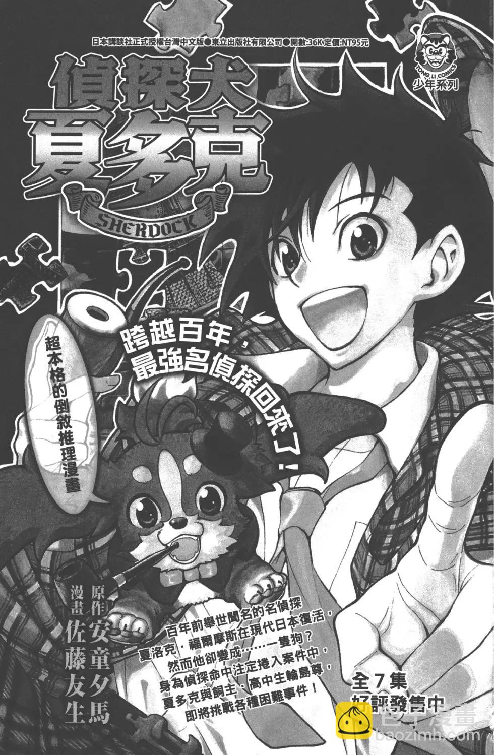 第13卷241