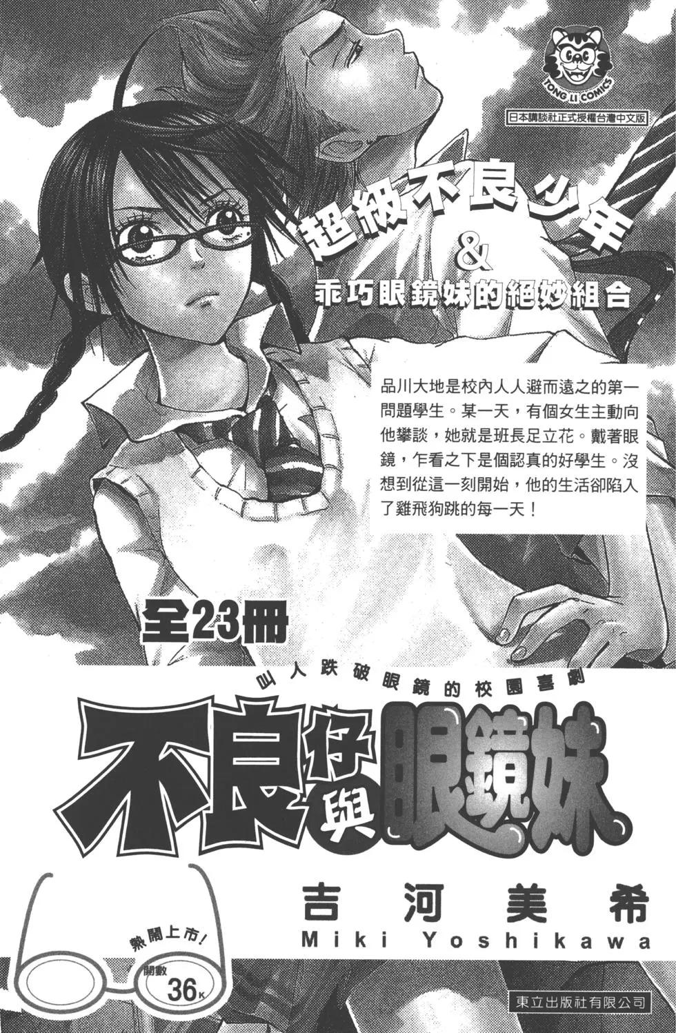 第13卷245