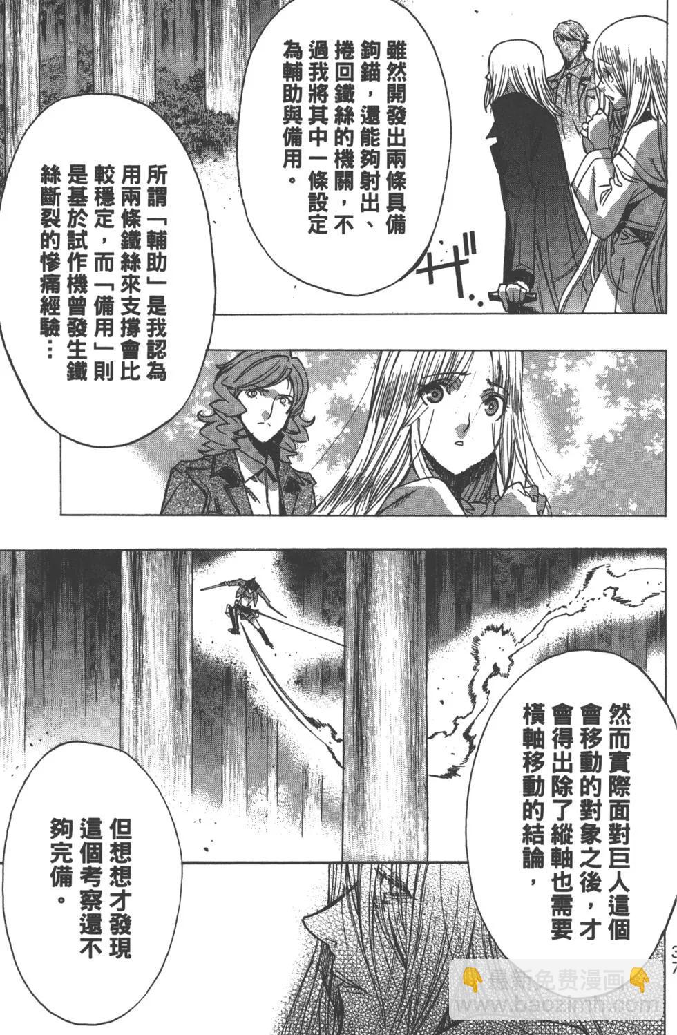 第13卷39