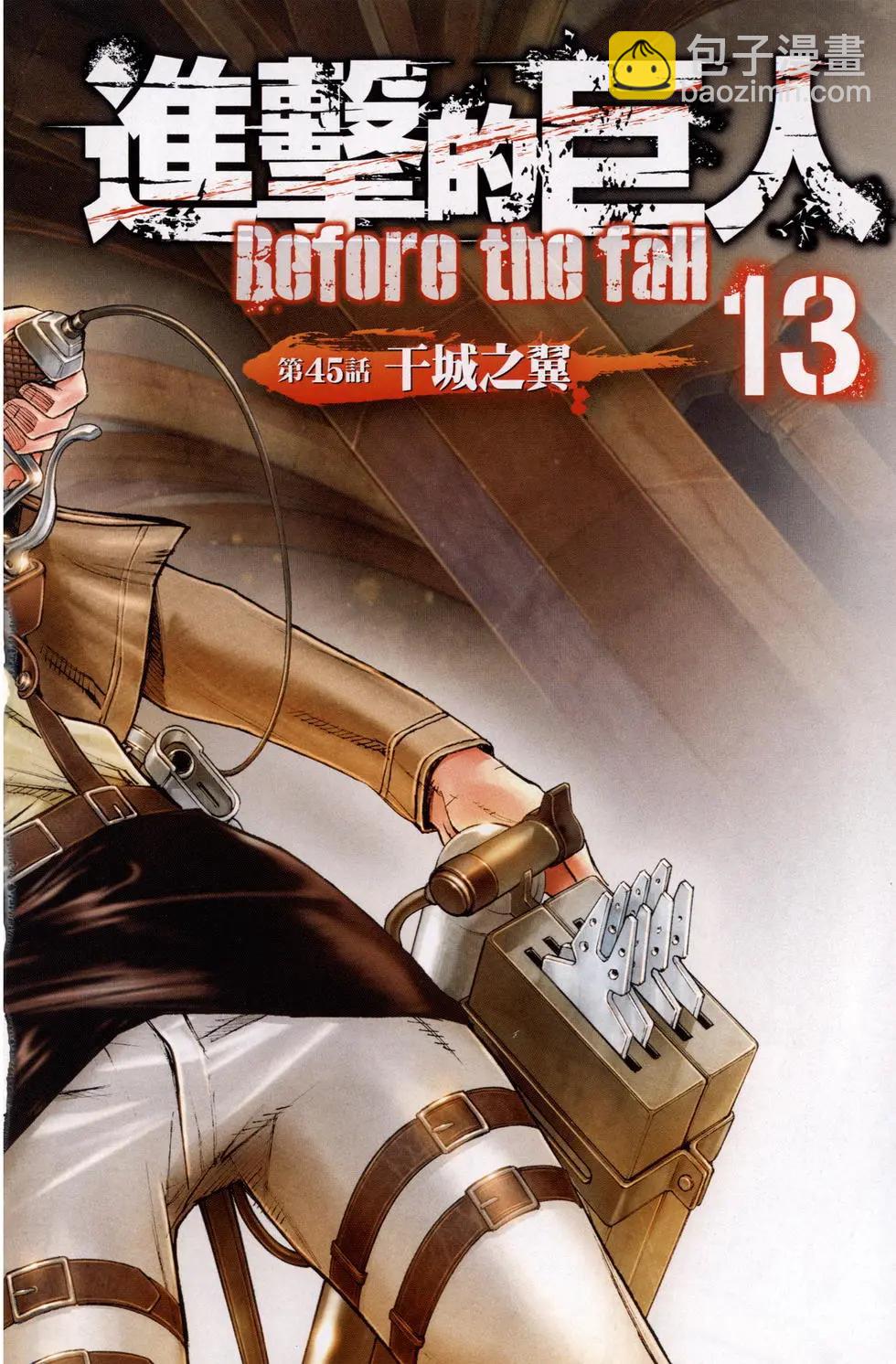 第13卷4