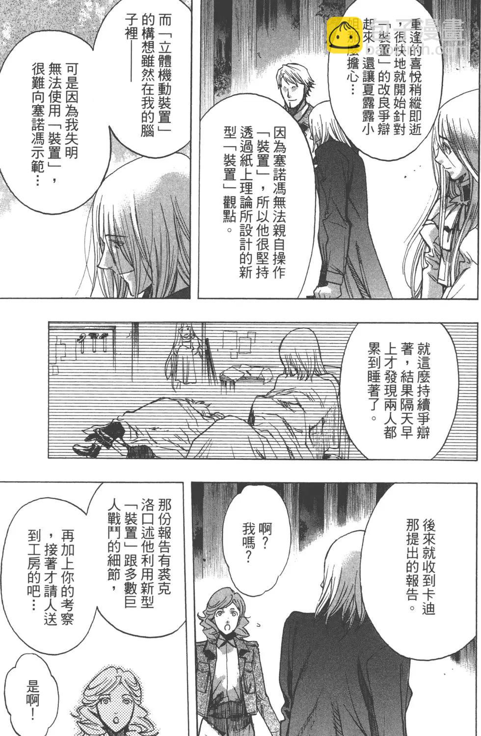 第13卷41
