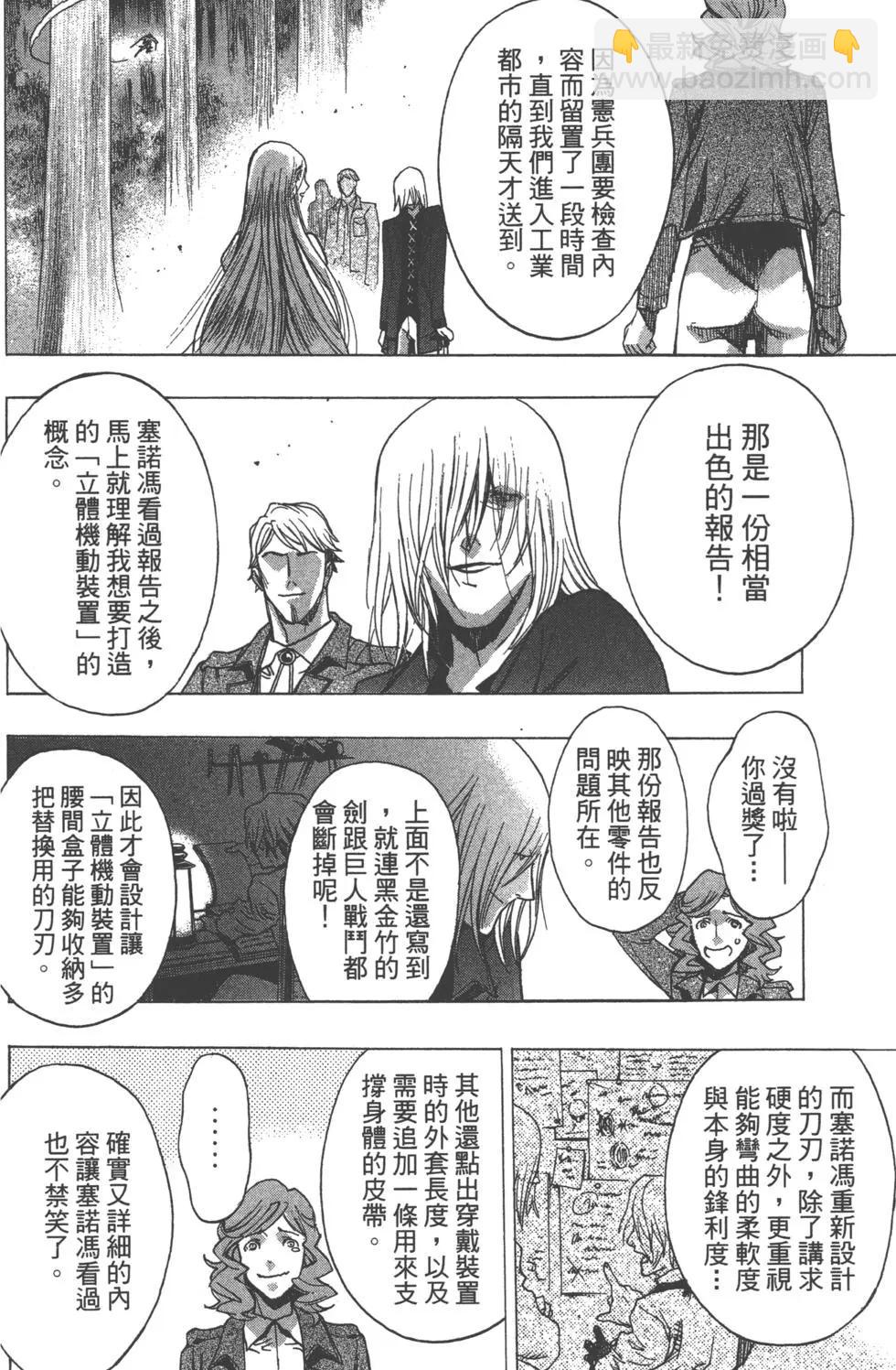 第13卷42