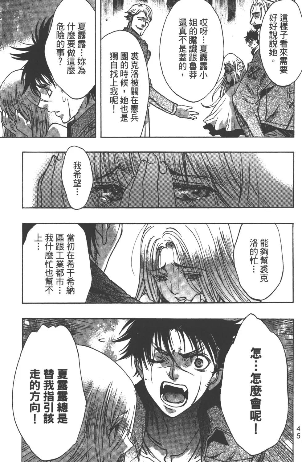 第13卷51