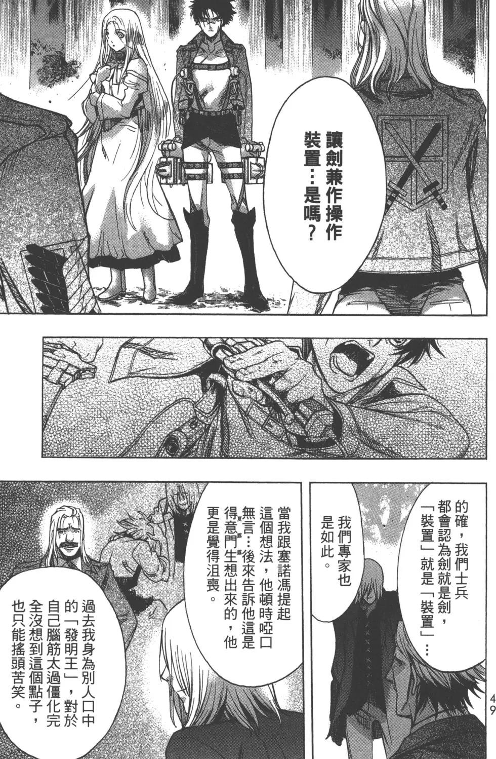 第13卷55