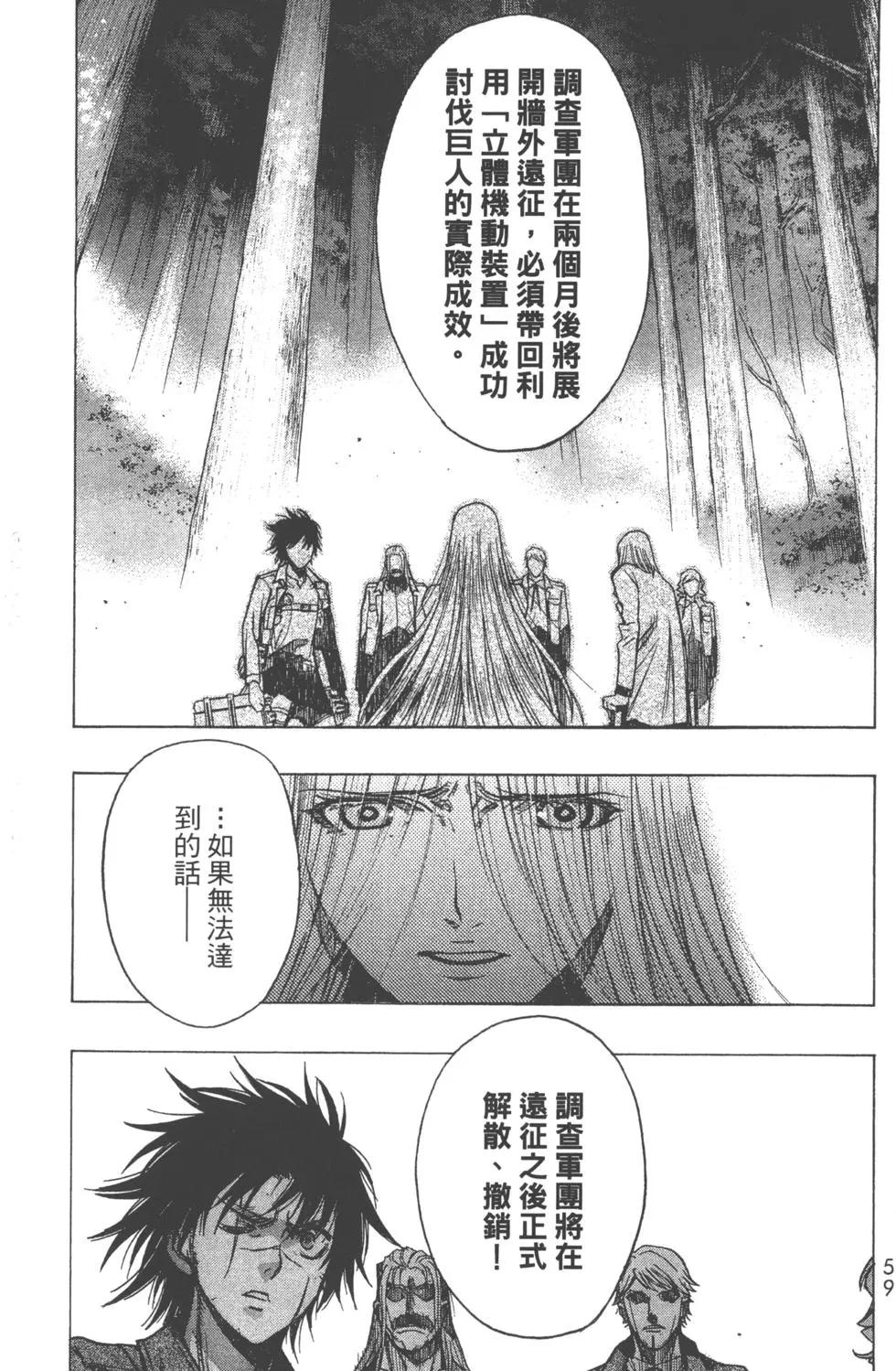 第13卷65