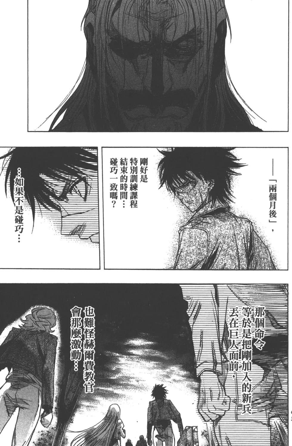 第13卷71