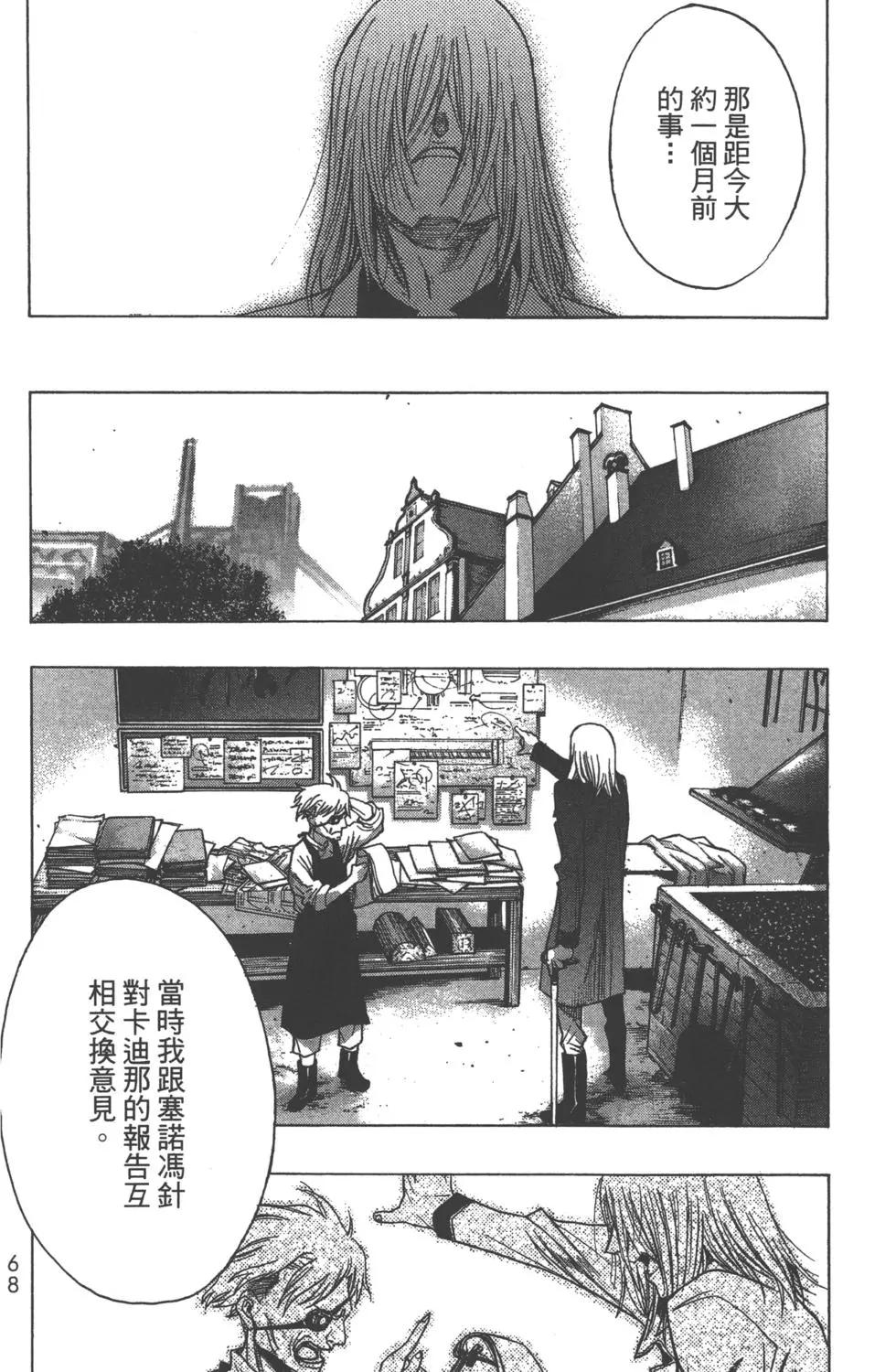 第13卷74