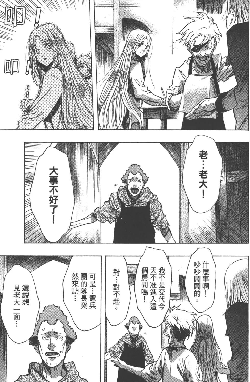 第13卷75