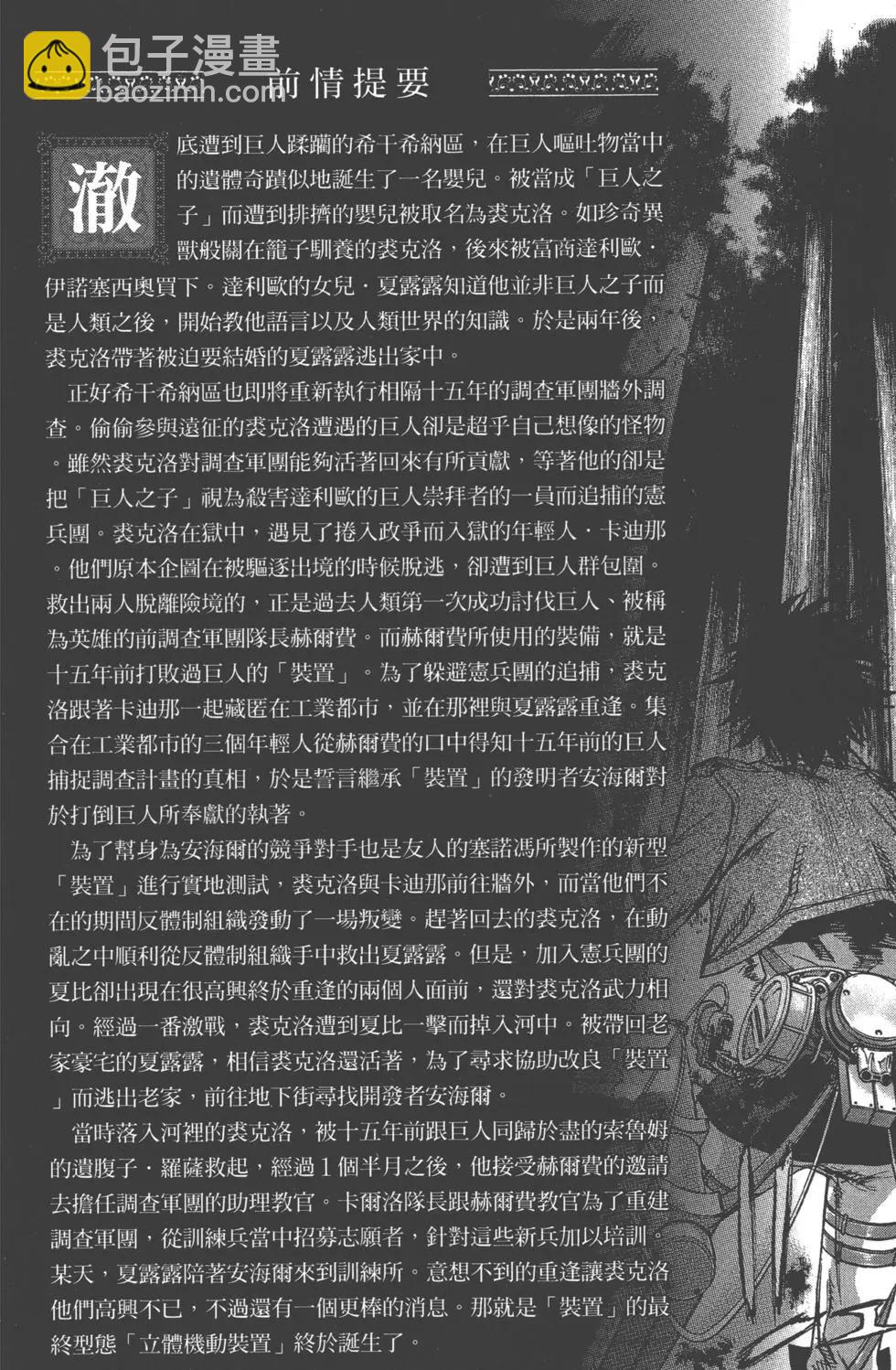 第13卷8