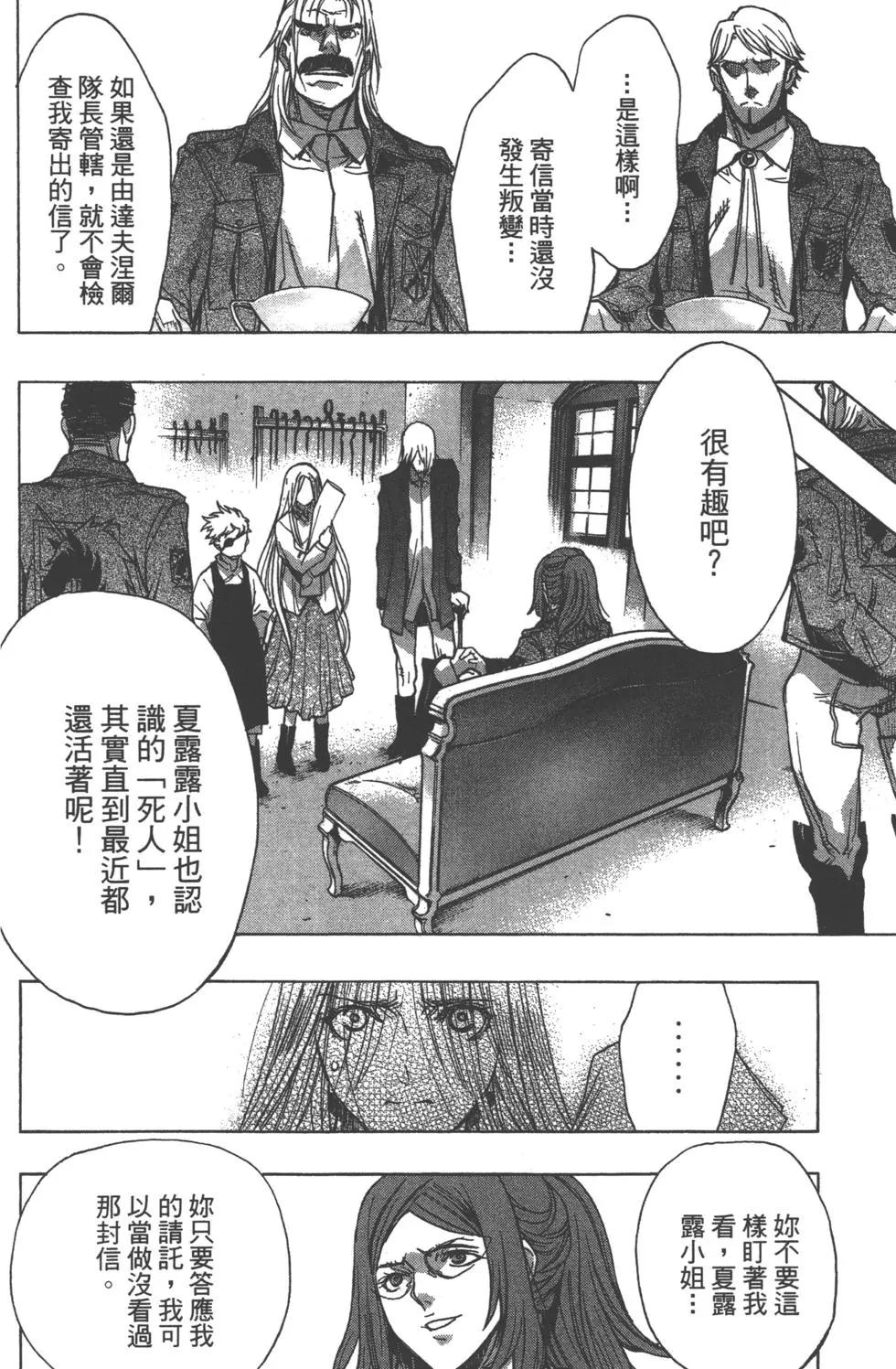 第13卷82