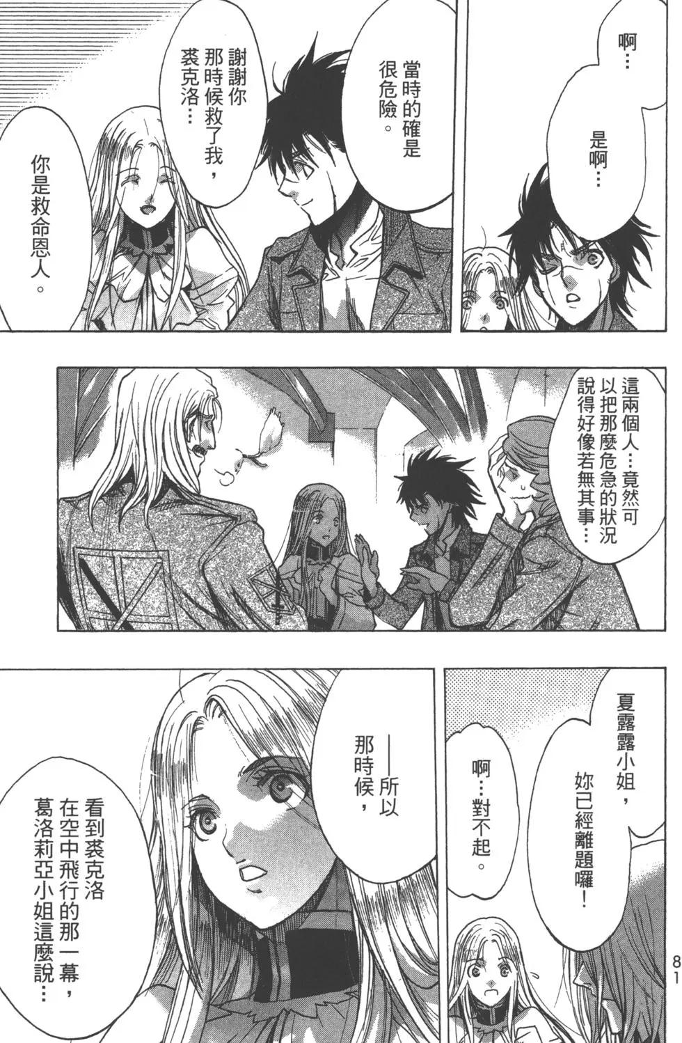第13卷87