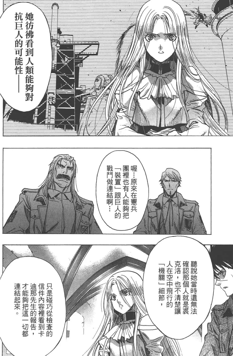 第13卷88