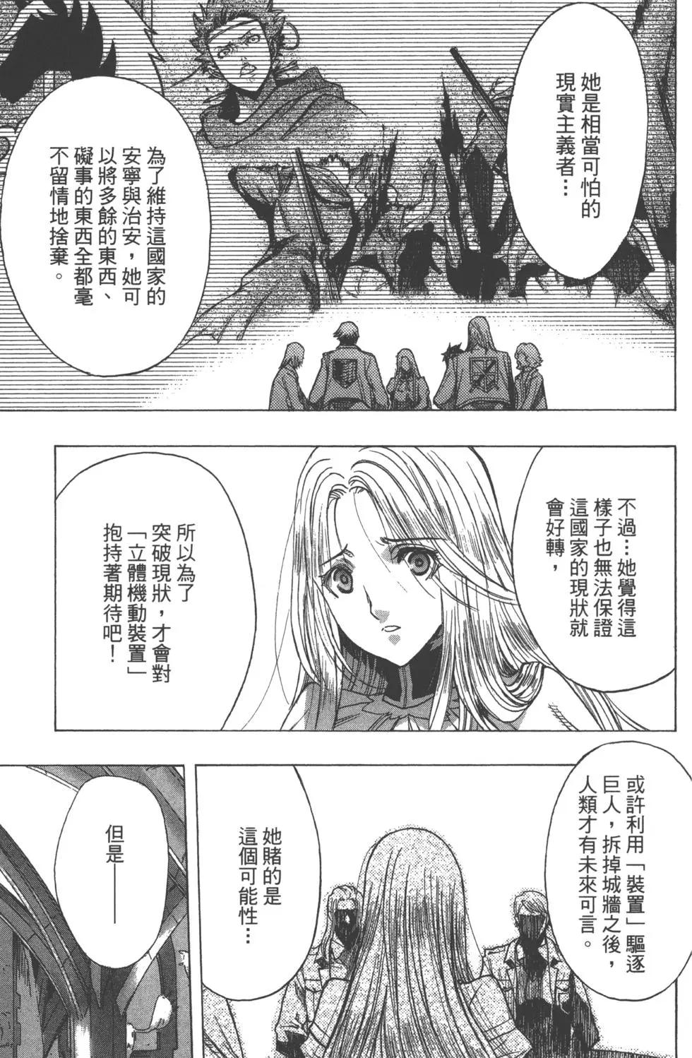 第13卷91