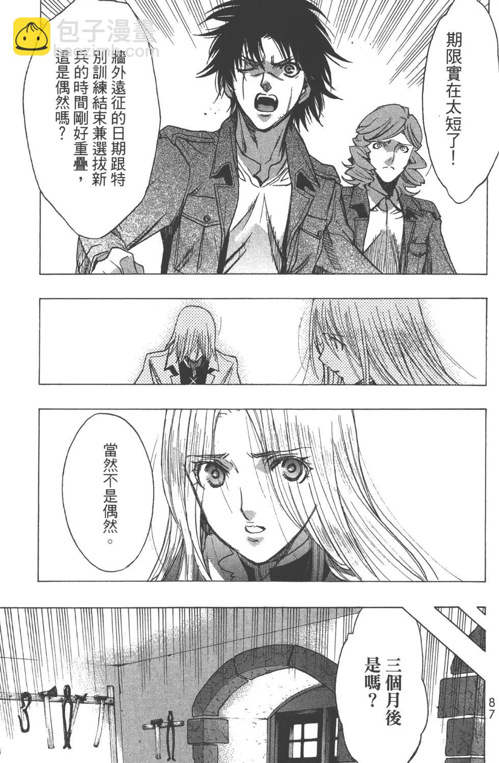 第13卷93