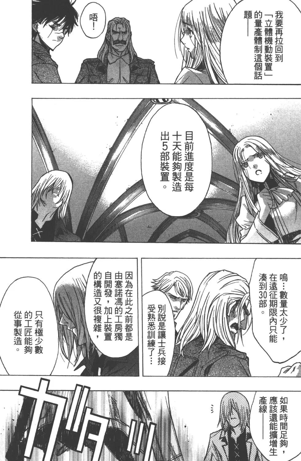 第13卷99
