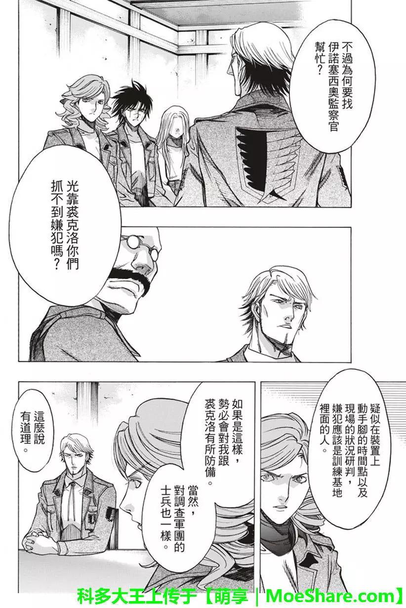 第56回13