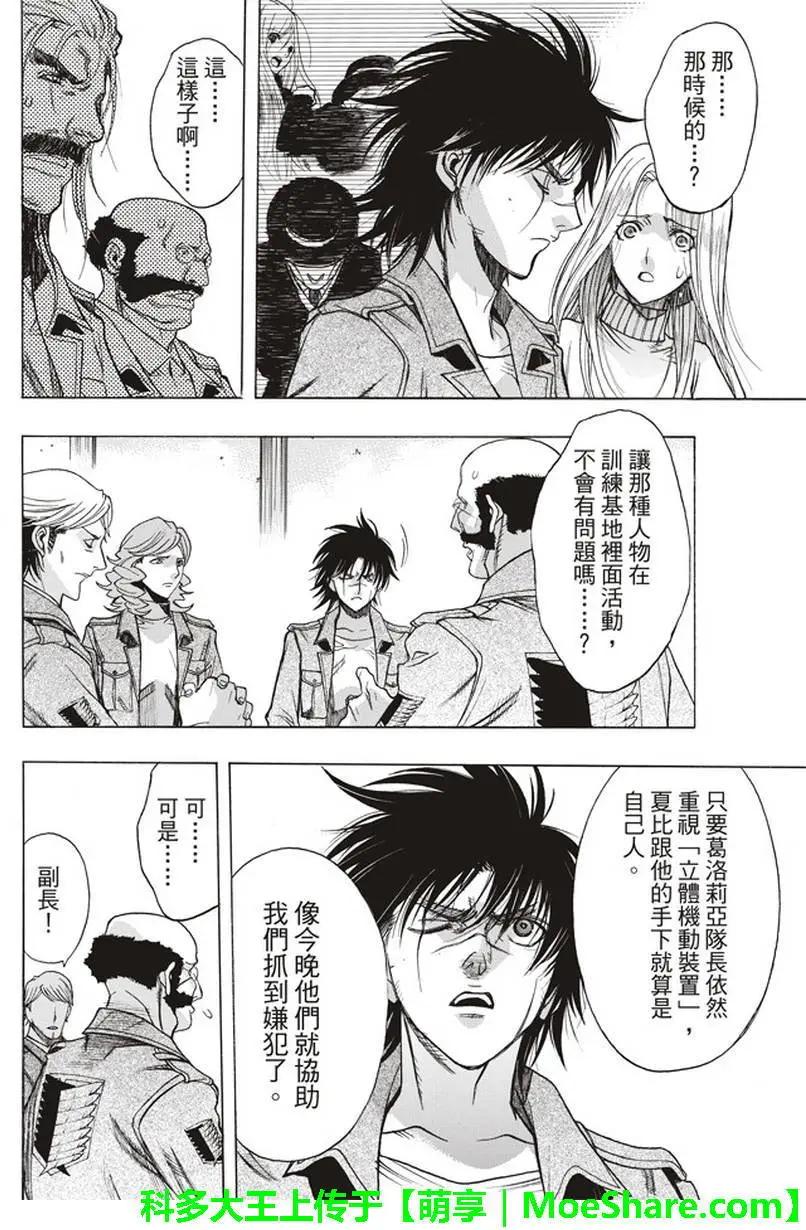 第56回15